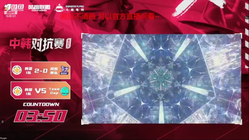 【2022-10-26 21点场】LMQ丶小搞笑：解说中韩对抗赛~