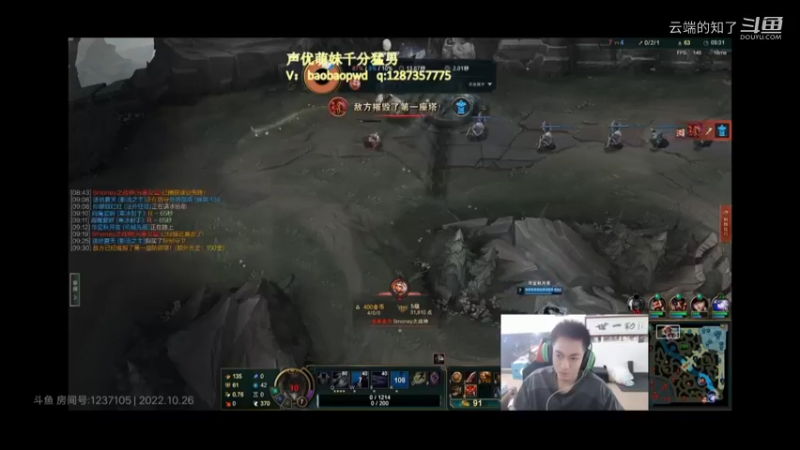空大的劫10