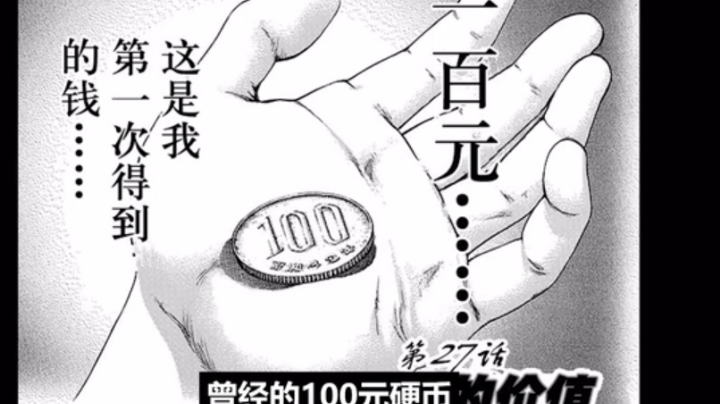 第一天点89/10/12 全挂机局 50分钟垃圾局