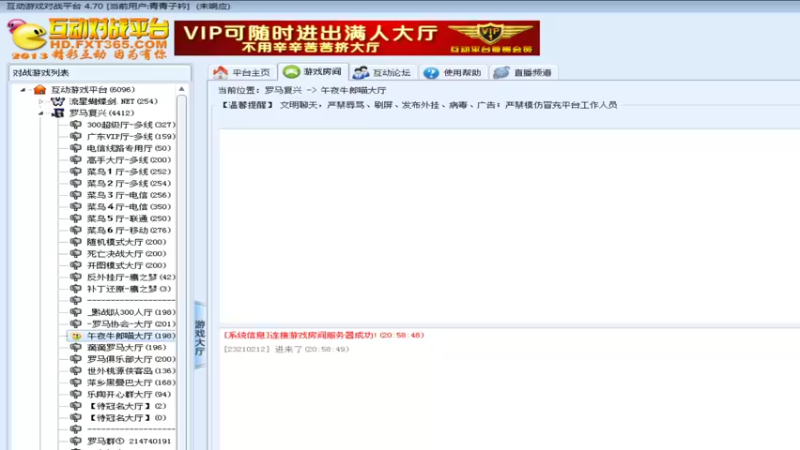 【2022-10-25 20点场】紫云同学706：青青罗马直播间