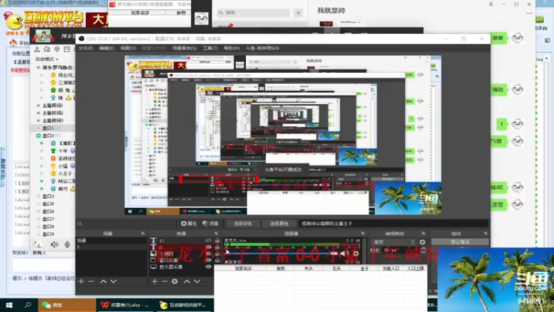 【2022-10-24 11点场】淋淋雨829：圣战迷恋的直播间