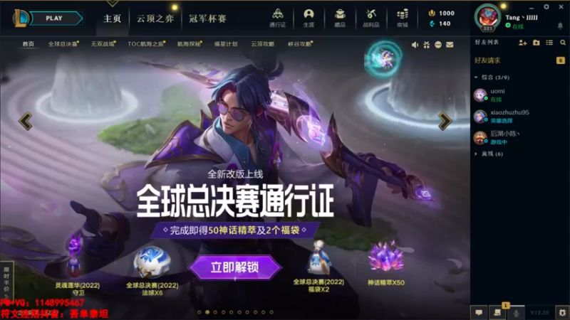 【2022-10-25 22点场】吾单丶丶丶：设mm给大哥看 灵活不开播