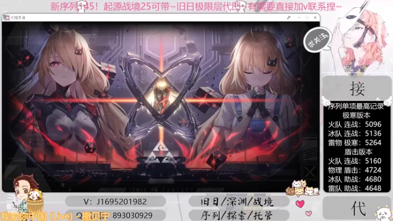 【2022-10-25 18点场】涤花醉凡尘：起源25！序列1.45！极限超域~