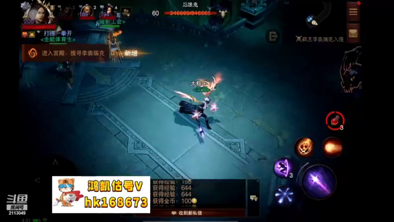 【2022-10-26 04点场】紫灵z：鲨鱼代播：今天出10双鞋