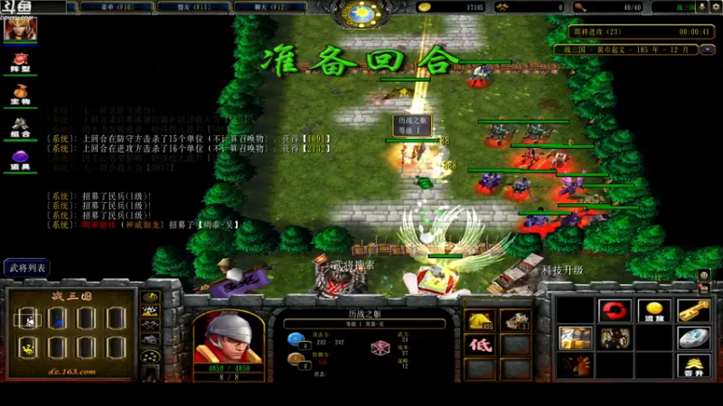 【2022-10-22 00点场】wenshen589：哪有这么容易倒下！