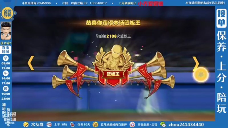 【2022-10-24 19点场】技术帝1：灌篮劳模，在线搬砖~
