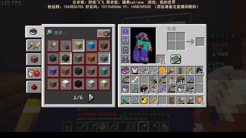 【2022-10-26 10点场】三时小周每娘娘：造了个门和万圣节的氛围