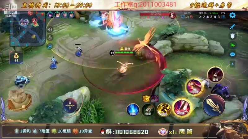 【2022-10-25 00点场】沐沐Ccccc：巅峰前十冲分！