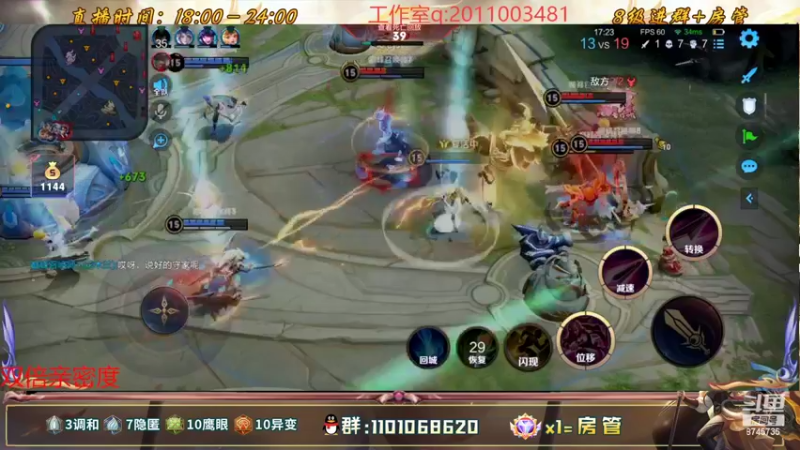 【2022-10-22 23点场】沐沐Ccccc：巅峰前十冲分！