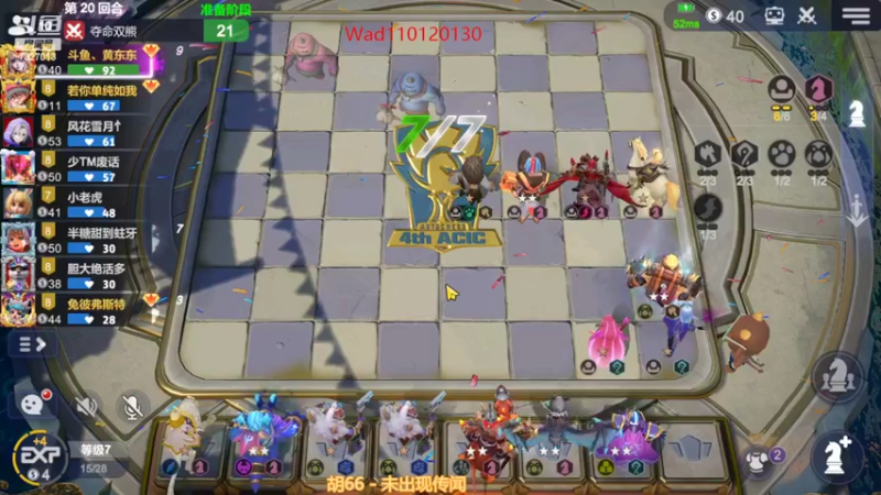 【2022-10-25 21点场】黄东东0923：多多自走棋(可帮渡劫！）