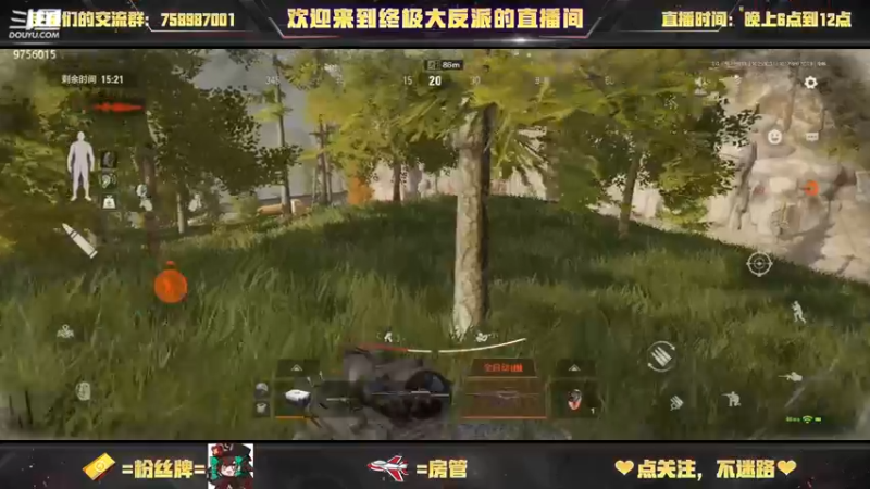 【2022-10-25 10点场】终极大反派喵：小反派 玩游戏就是要赢