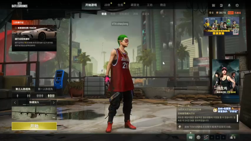 【2022-10-25 23点场】少囧丶：少囧的游戏教室