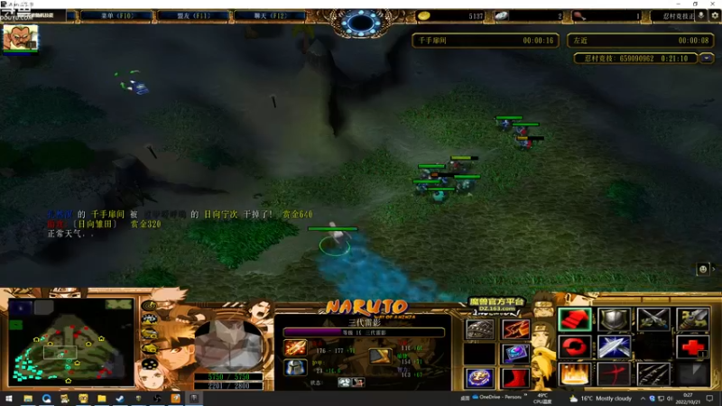 【2022-10-21 00点场】wenshen589：哪有这么容易倒下！