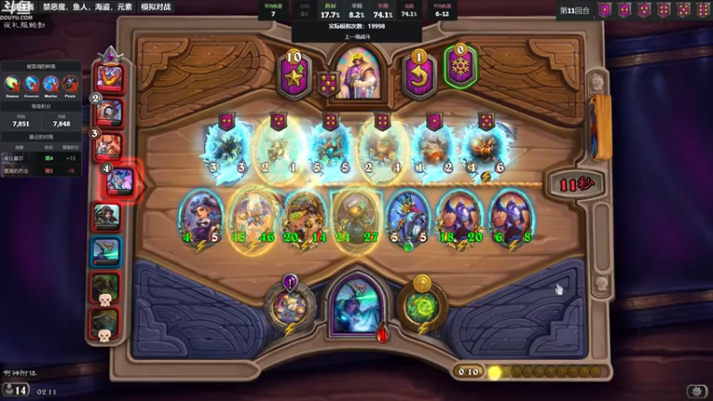 【2022-10-20 02点场】wenshen589：哪有这么容易倒下！