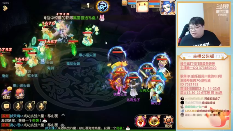 【2022-10-26 16点场】小儿郎丶丶：梦幻西游手游！221869~~