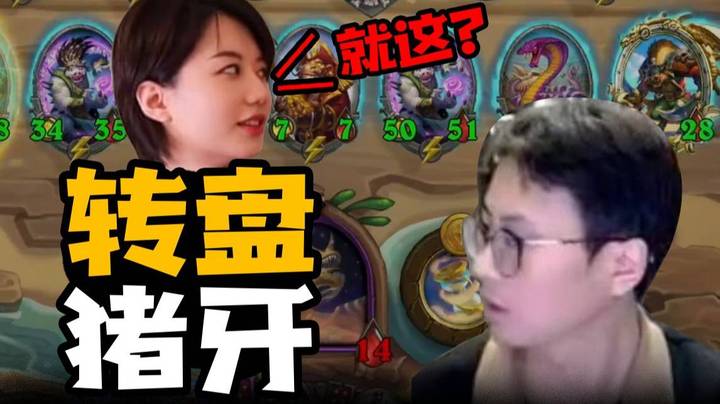 【夜吹的战棋日记724】牛捉羊vip喷位：我怎么每天看你电脑屏幕都是这个？