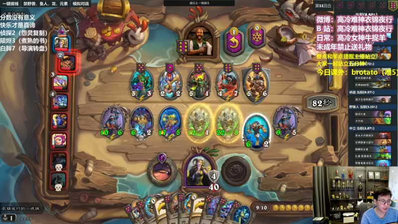 【2022-10-26 13点场】衣锦夜行：胸襟开阔技术幽默杀戮修罗