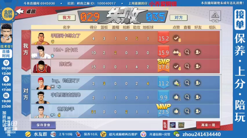 【2022-10-24 11点场】技术帝1：灌篮劳模，在线搬砖~