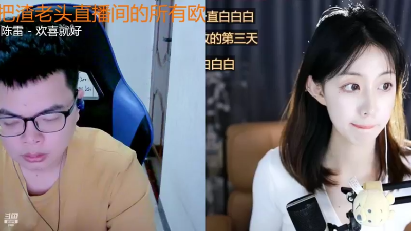 【2022-10-26 12点场】睡懵的渣皇：传递正能量，为社会做一点贡献！