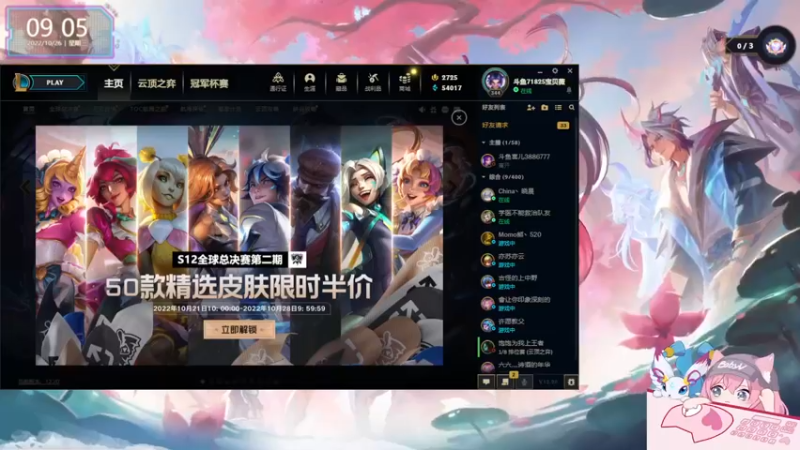 【2022-10-26 09点场】宝贝薇阿：薇：小样 还不迷死你~71825