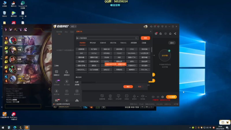 【2022-10-26 20点场】熊王c：熊王c：一天不越塔浑身不舒服