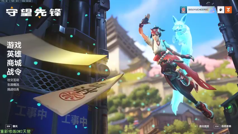 【2022-10-25 13点场】CheersC：单排天使能上分吗