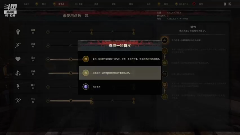 【2022-10-26 01点场】菜到极致小兰摧：兰兰兰崽~