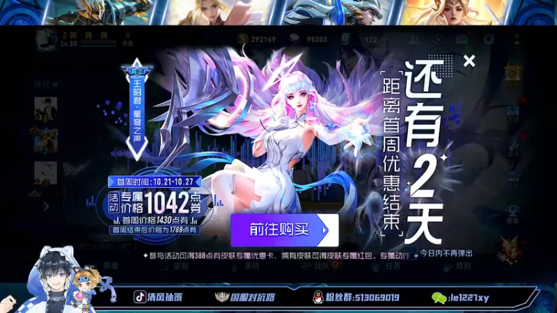 【2022-10-26 12点场】清风孙策：最高战力孙策表现上个国一