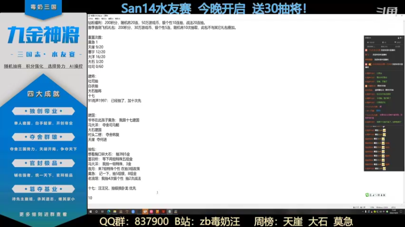 【2022-10-25 21点场】毒奶汪：新赛季25号启航哟！