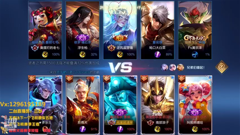 【2022-10-26 01点场】A老回：有车位 双国服带粉 巅峰野王