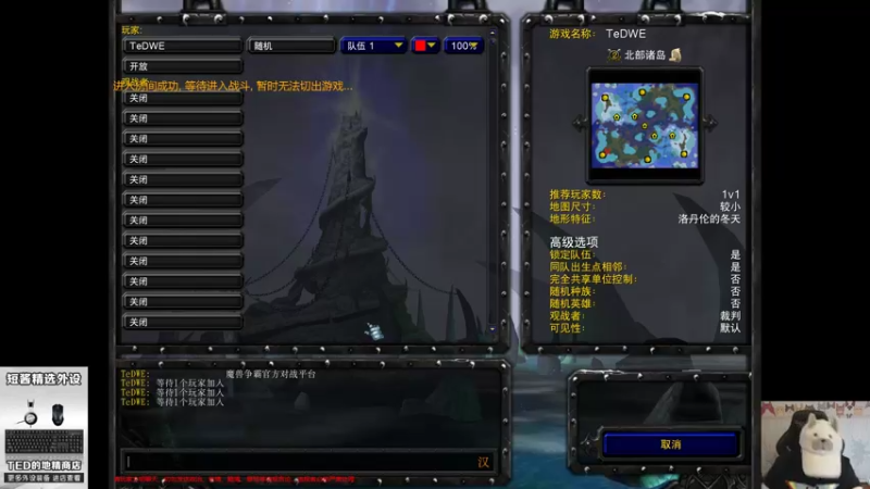 【TED出品】天梯非主流开心游2041 互相气不气