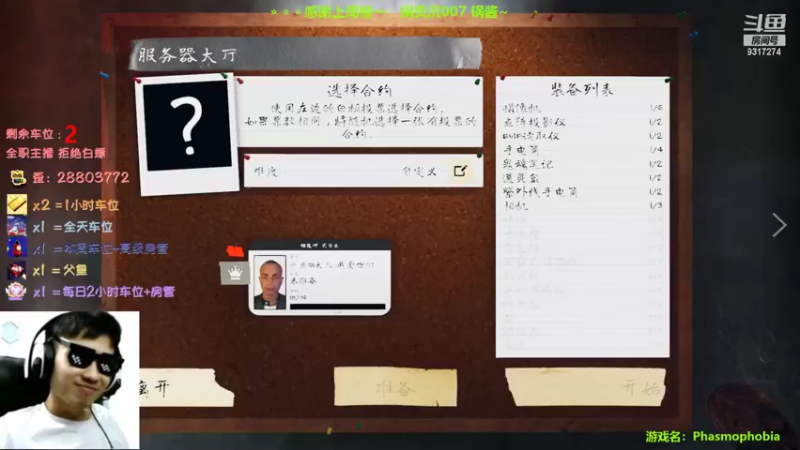 【2022-10-25 15点场】100大人：恐鬼症 千场主播 带你原地起飞