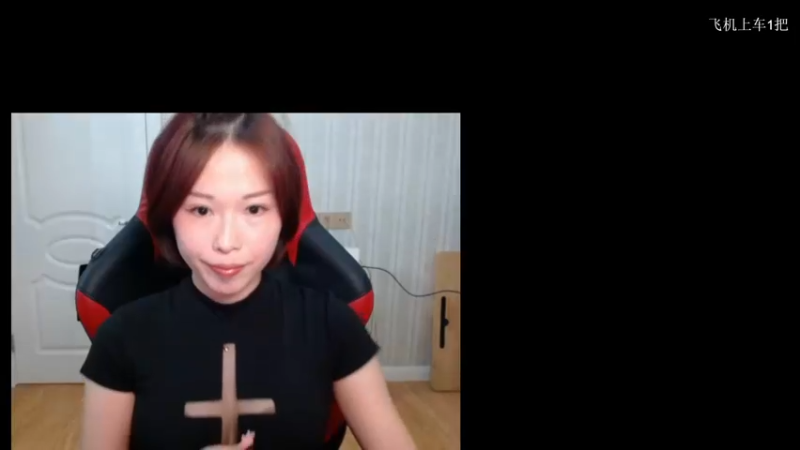 【2022-10-26 19点场】湫汲：不乖代播 无美颜开摄像头
