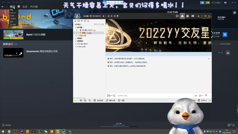 【2022-10-26 01点场】内只鹅：【小奶团】我也不想当憨憨啊
