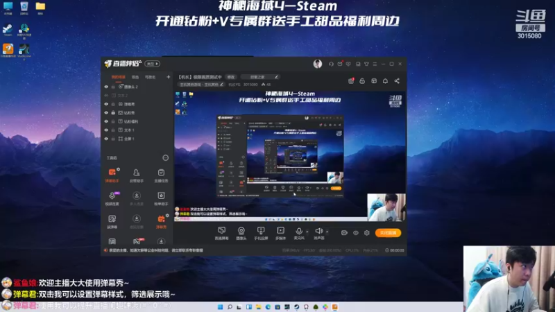 【2022-10-26 16点场】机长YG：【机长】神作直播中！！