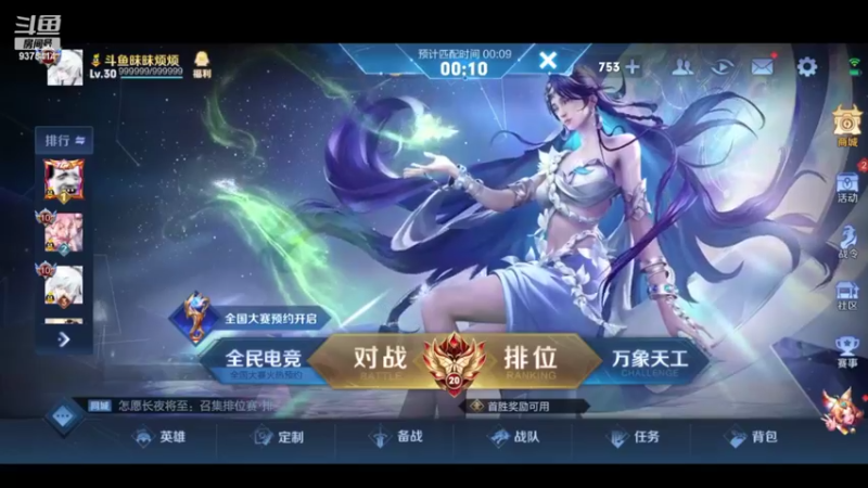 【2022-10-26 18点场】昧昧不是妹妹：不可妄自菲薄