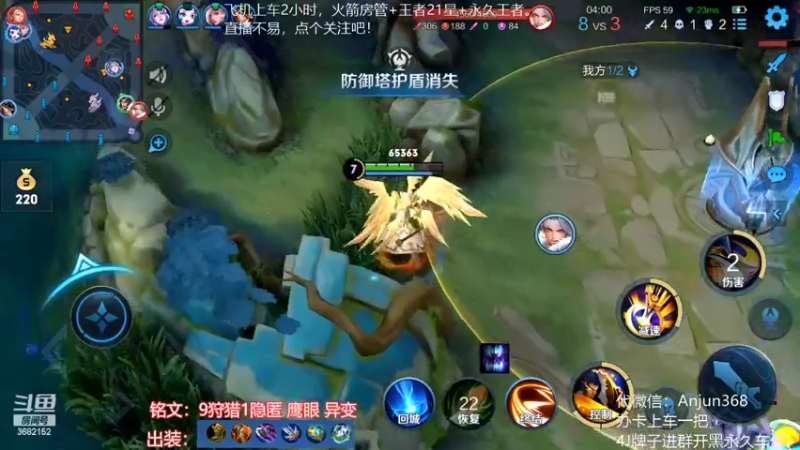 【2022-10-25 12点场】丶安君：国服上单项羽，50秒一血能抗能打。