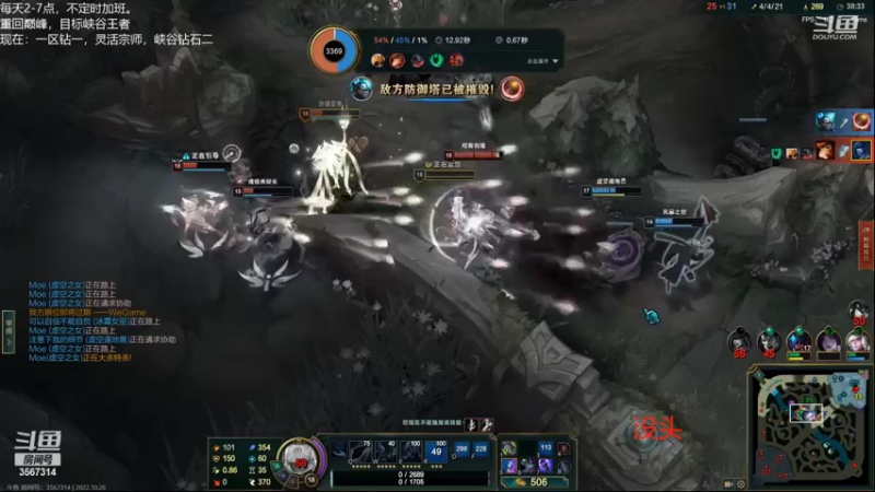 【2022-10-26 20点场】Misaya若风lol：若风：中韩对抗，韩国五职业！