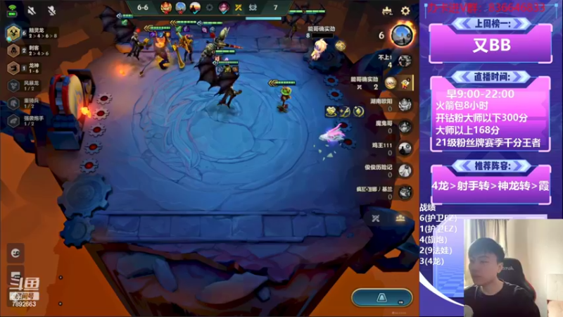 【2022-10-24 15点场】死亡轰炸DD：王者局最强上分思路！