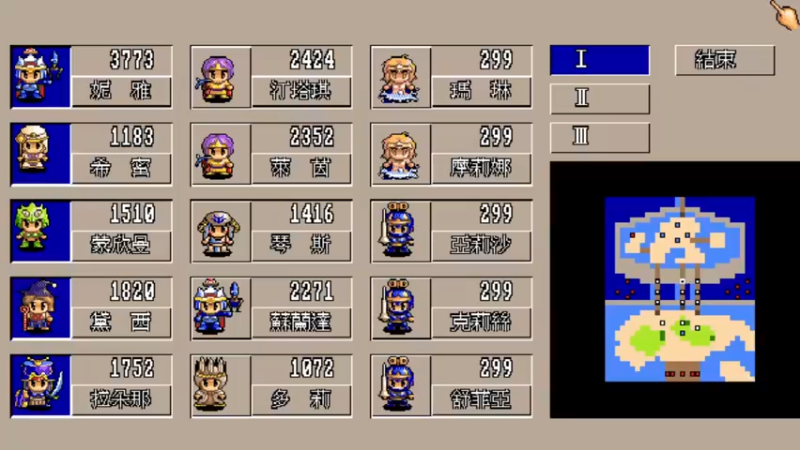 DOS天使帝国2 30前往海峡