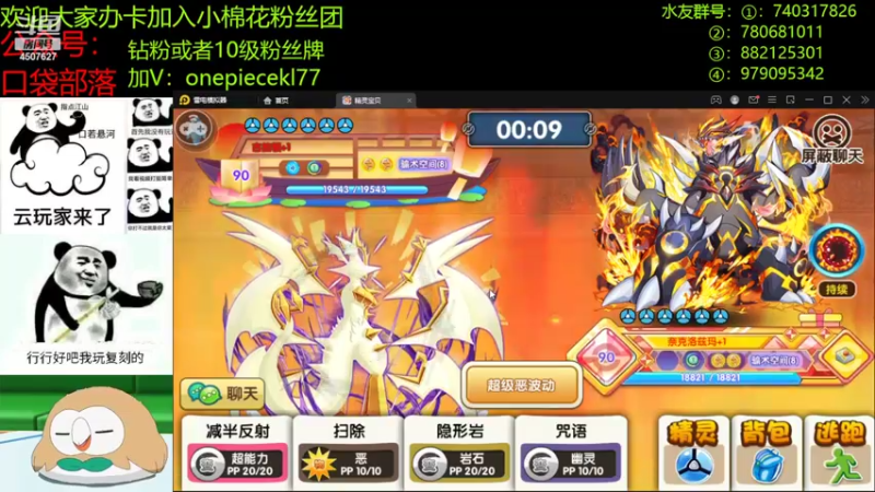 【2022-10-25 22点场】失眠君灬灬：天气凉了，多穿衣服