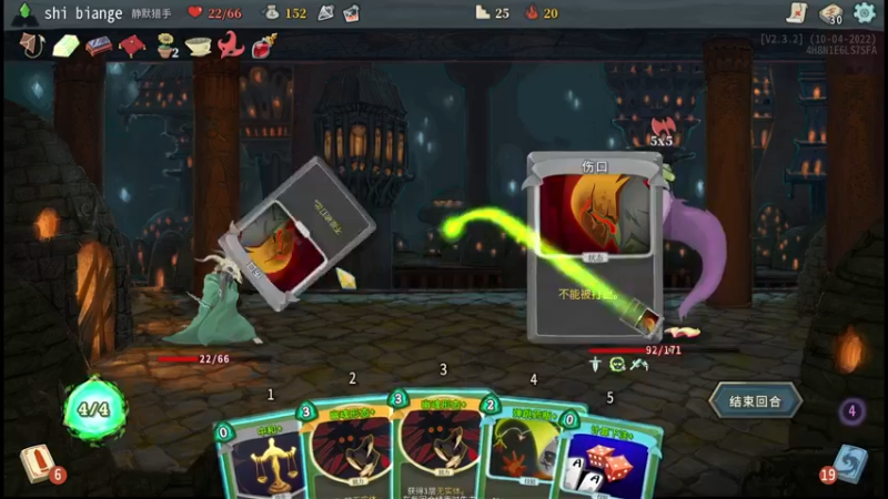 【2022-10-25 23点场】十变哥X：你这不像进阶二十的打法