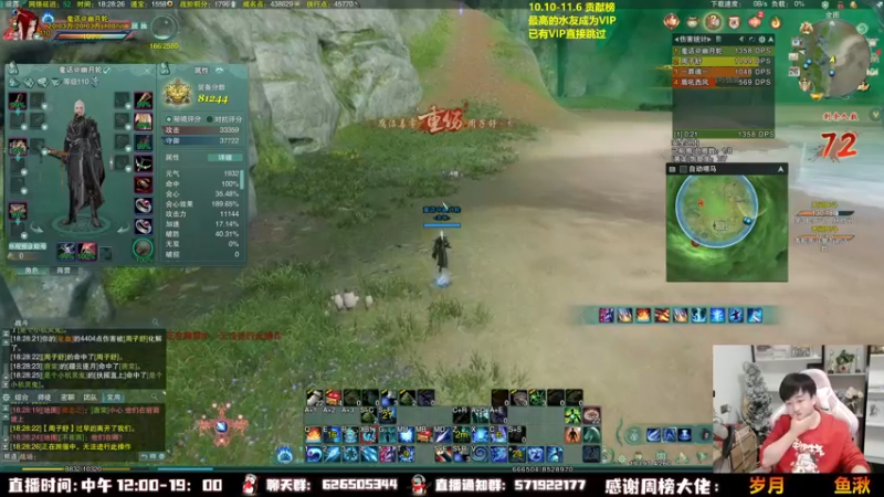 【2022-10-26 18点场】As童话话话：狼人杀吃鸡模式，启动！！