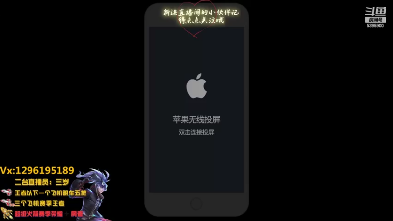 【2022-10-25 23点场】A老回：有车位 双国服带粉 巅峰野王