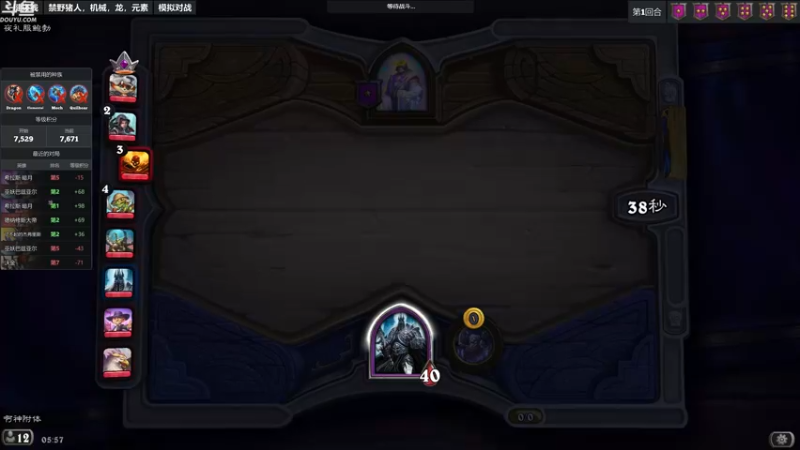 【2022-10-26 05点场】wenshen589：哪有这么容易倒下！