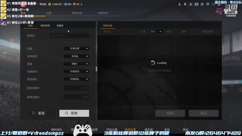 难民空间C长高后的伊巴卡.mov