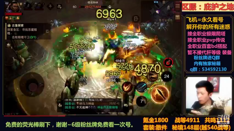 【2022-10-22 00点场】渝万丶小黑马：全职爬塔教学