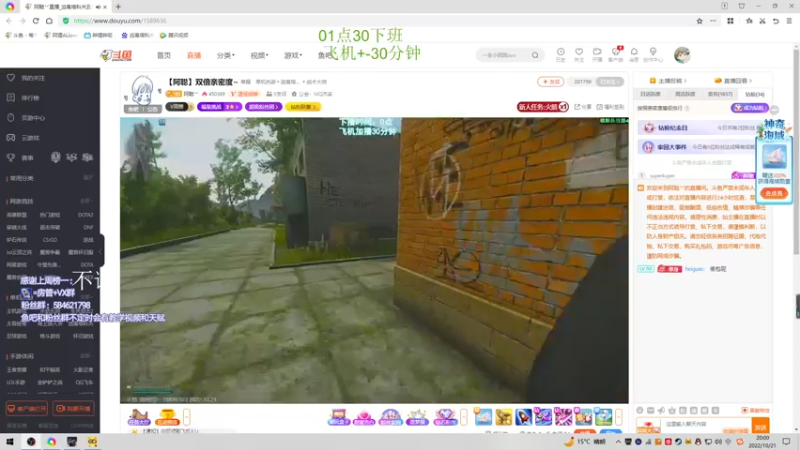 【2022-10-21 20点场】阿狸ALiovo：阿狸:我爱塔科夫