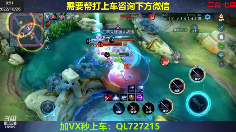 【2022-10-26 09点场】A老回：有车位 双国服带粉 巅峰野王