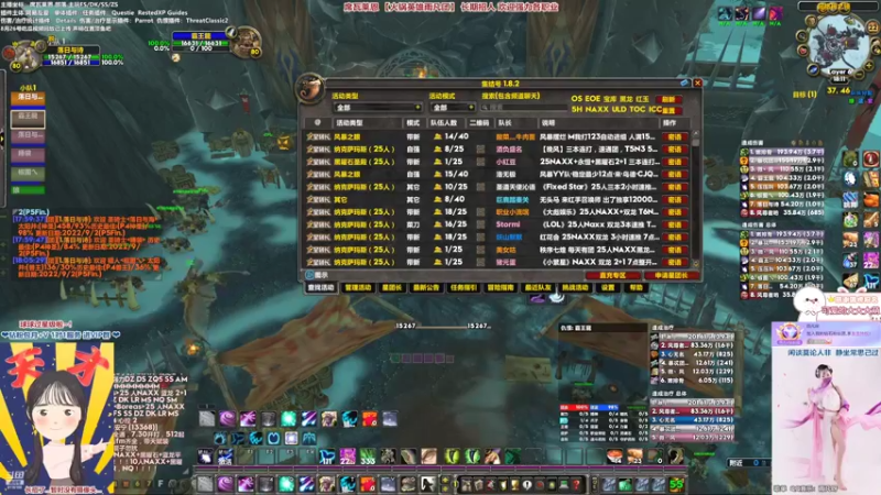 【2022-10-22 18点场】雨凡呀：【席瓦莱恩】3+1已过~25人成就团招人